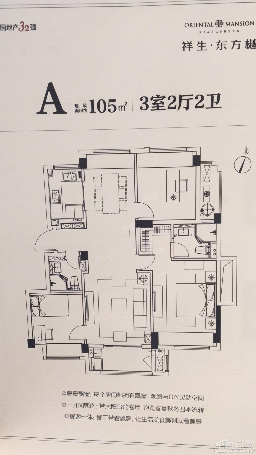 户型图片