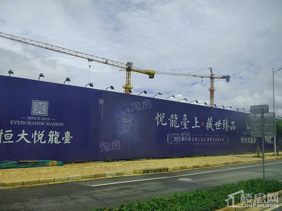 恒大悦龙台实景图