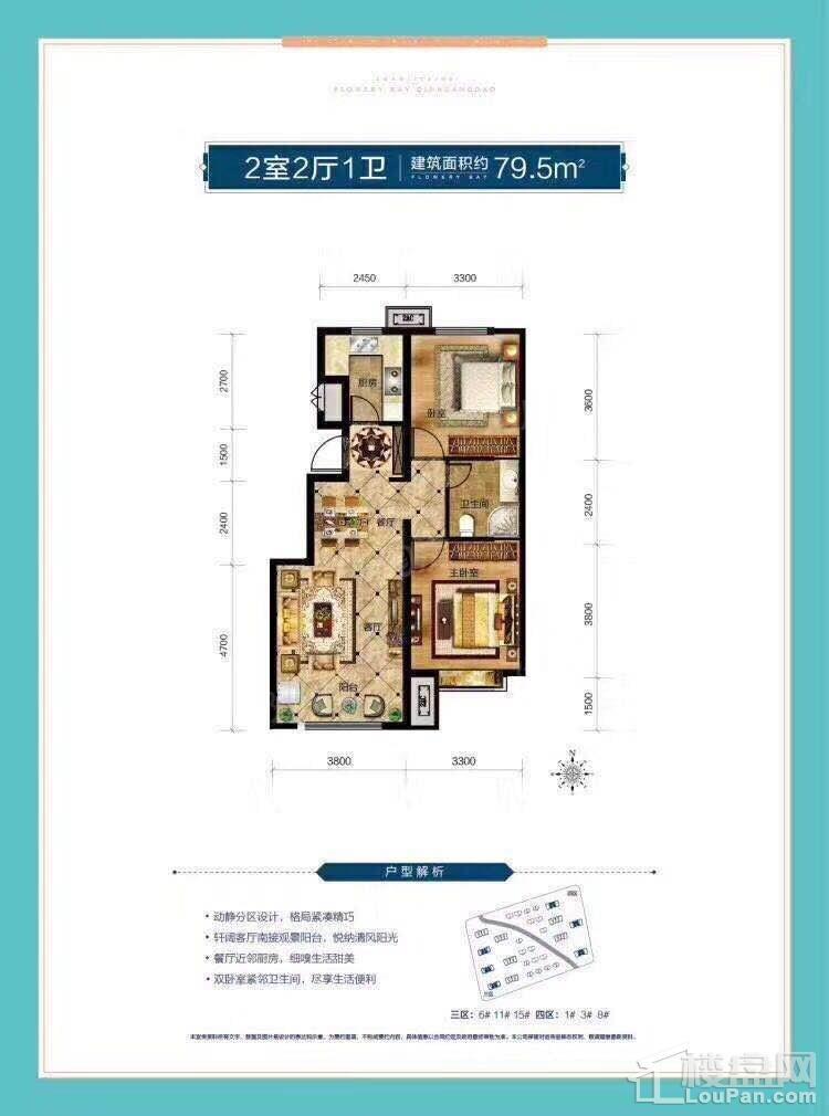 户型图片