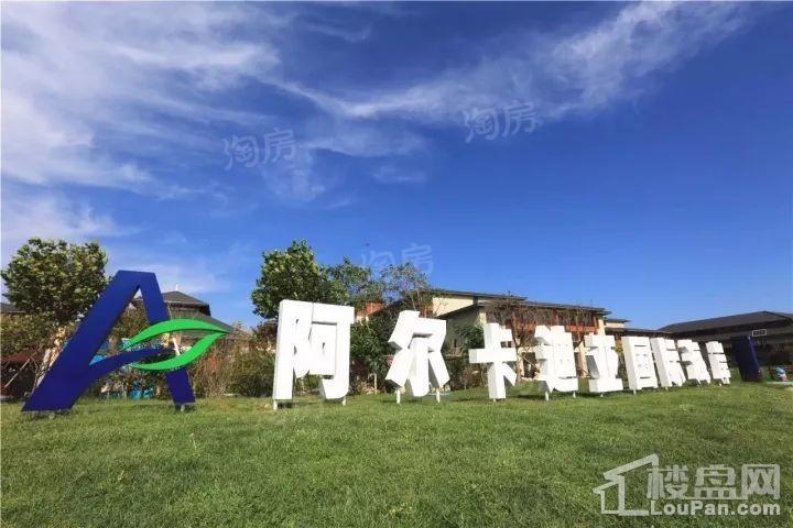 荣盛戴河首岭实景图