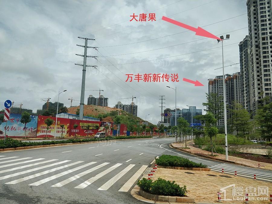 万丰新新传说实景图