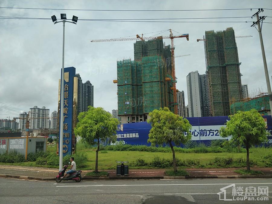 合景天峻广场实景图