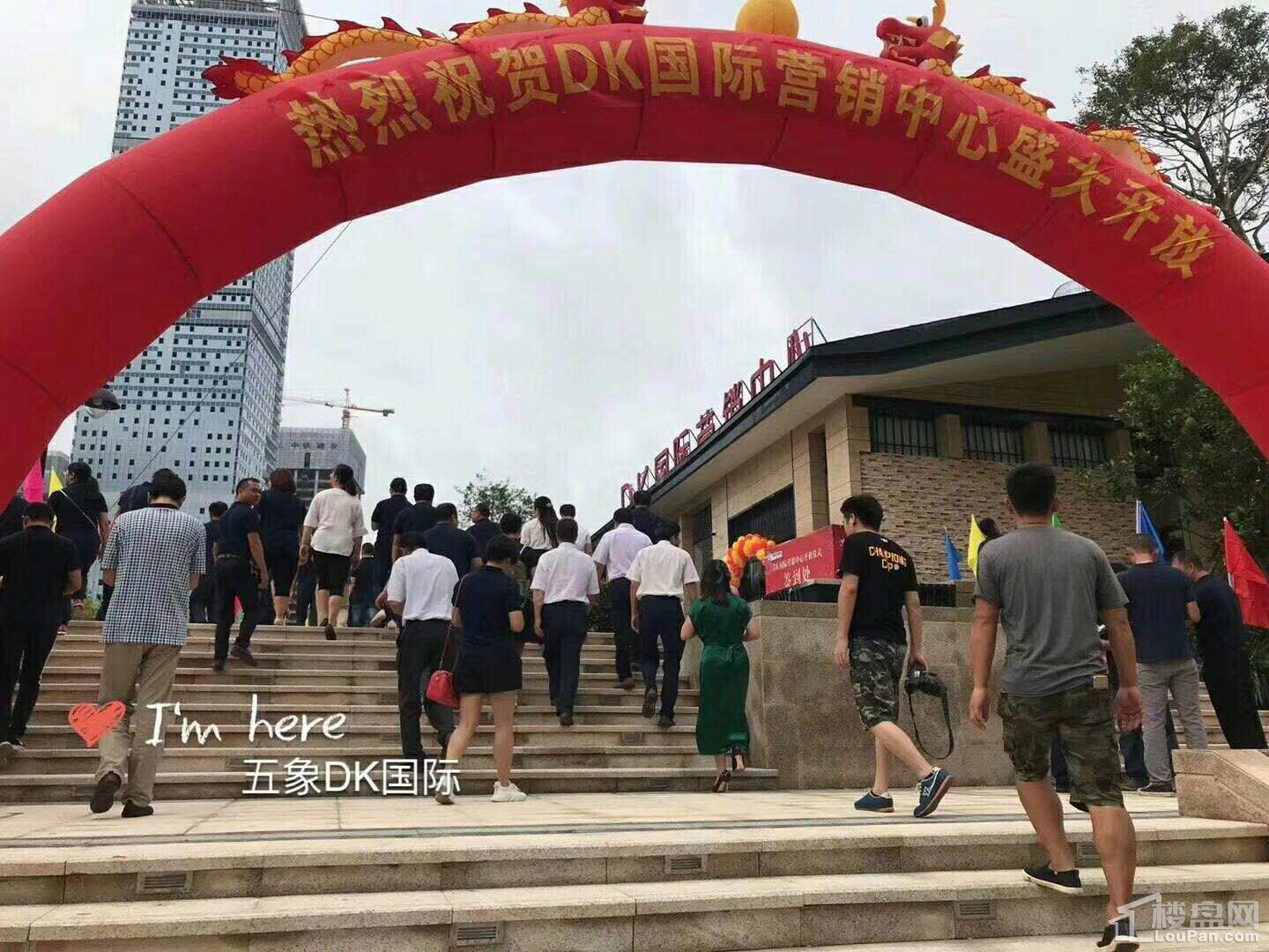 实景图