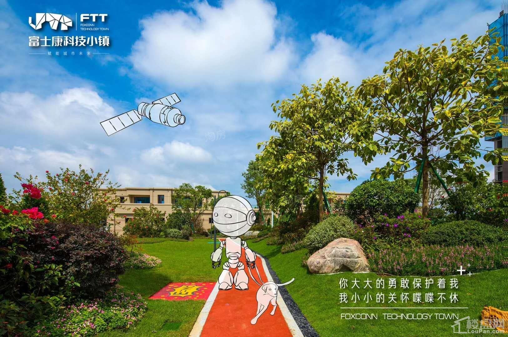 科慧花园实景图