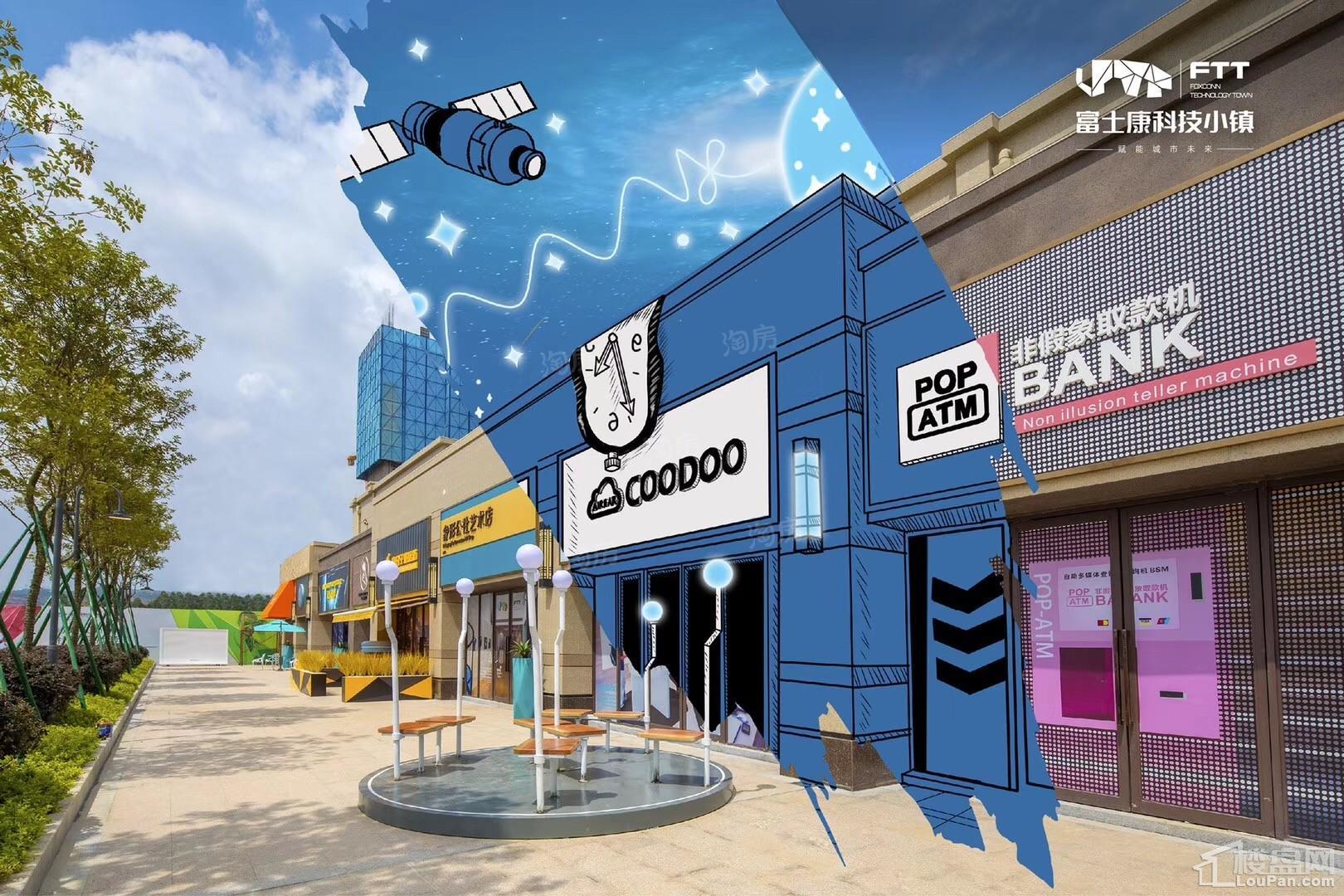 科慧花园实景图