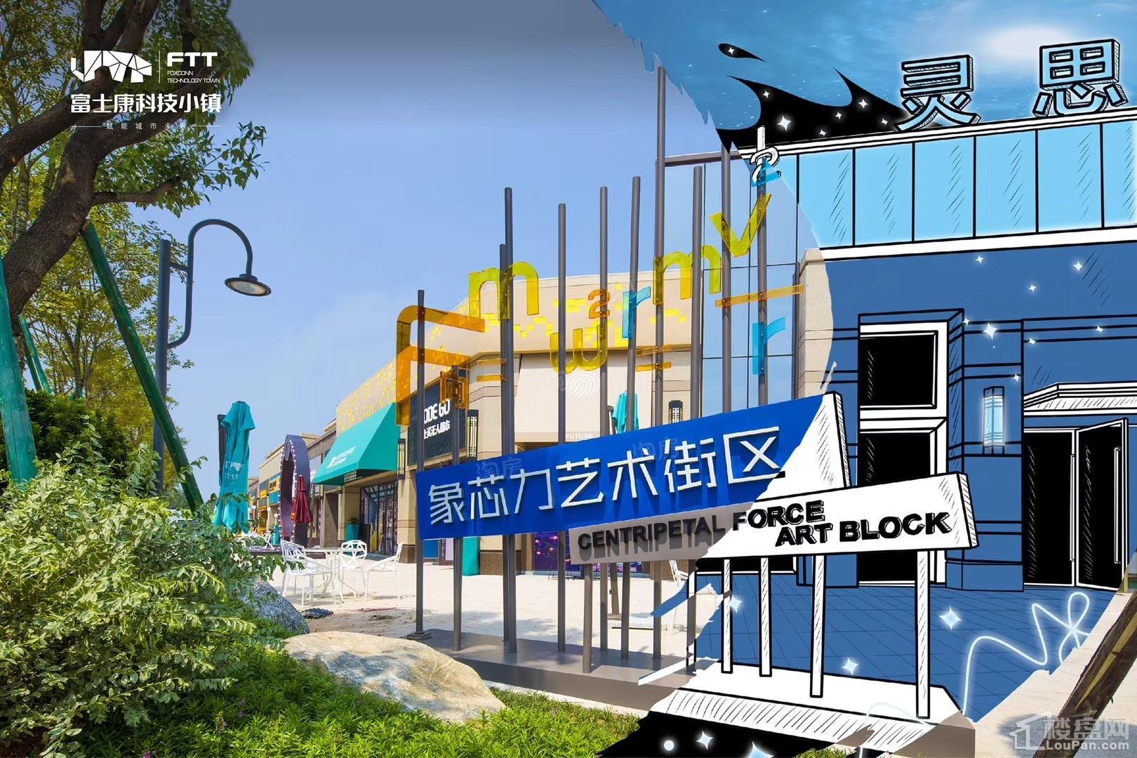 科慧花园实景图