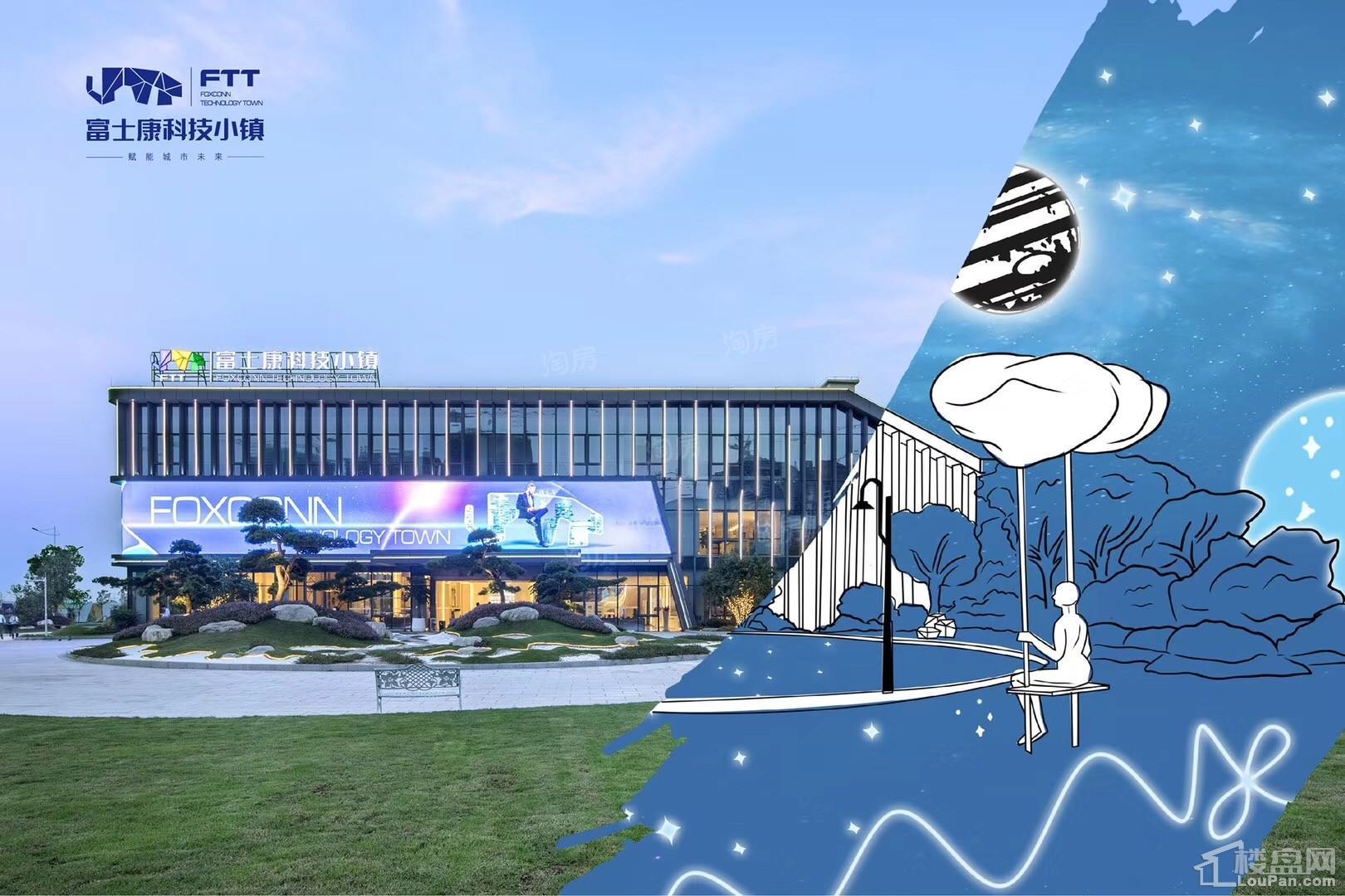 科慧花园实景图