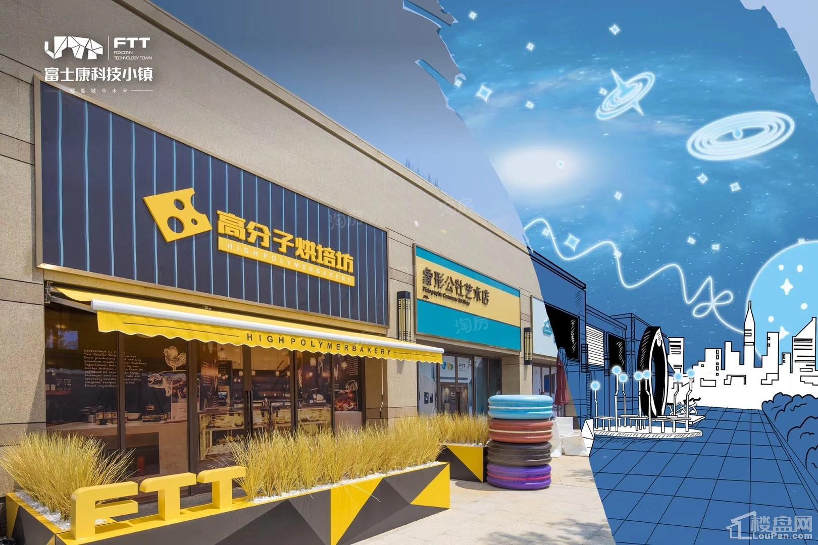 科慧花园实景图