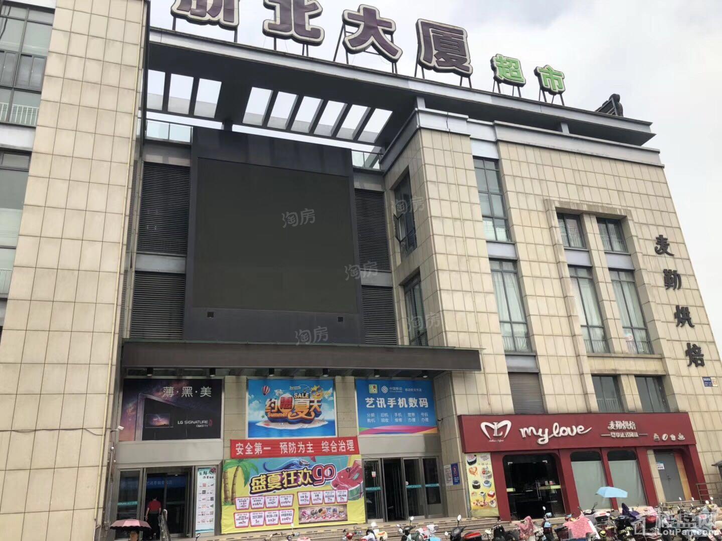 云山府配套图