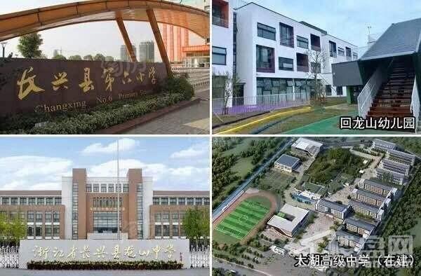 云山府配套图