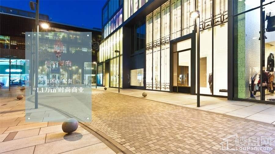 中山恒大御府效果图