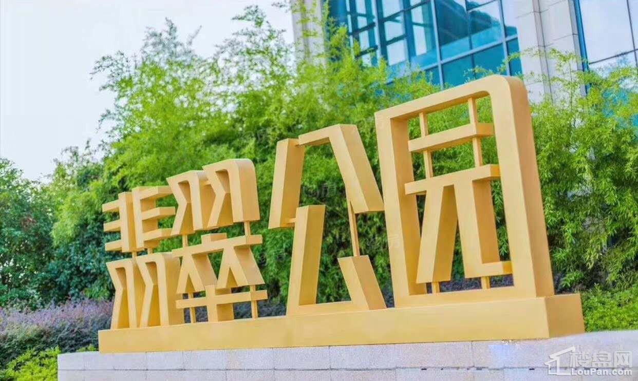 实景图
