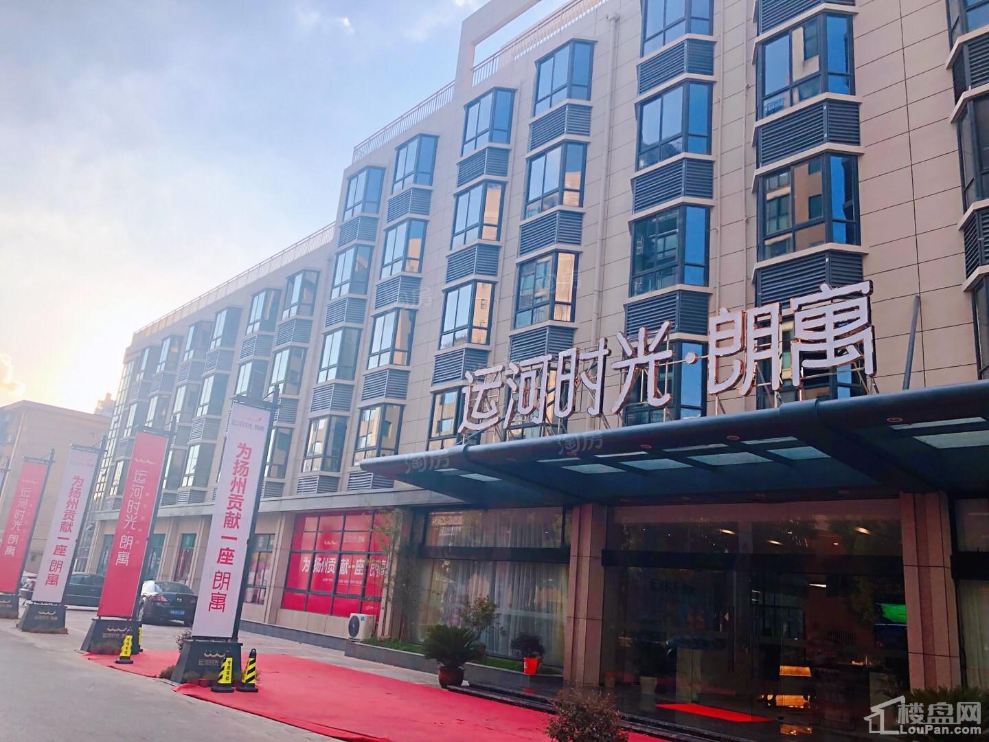 运河时光朗寓实景图