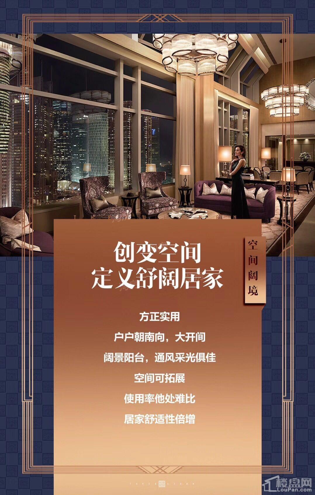 丰谷天玺效果图