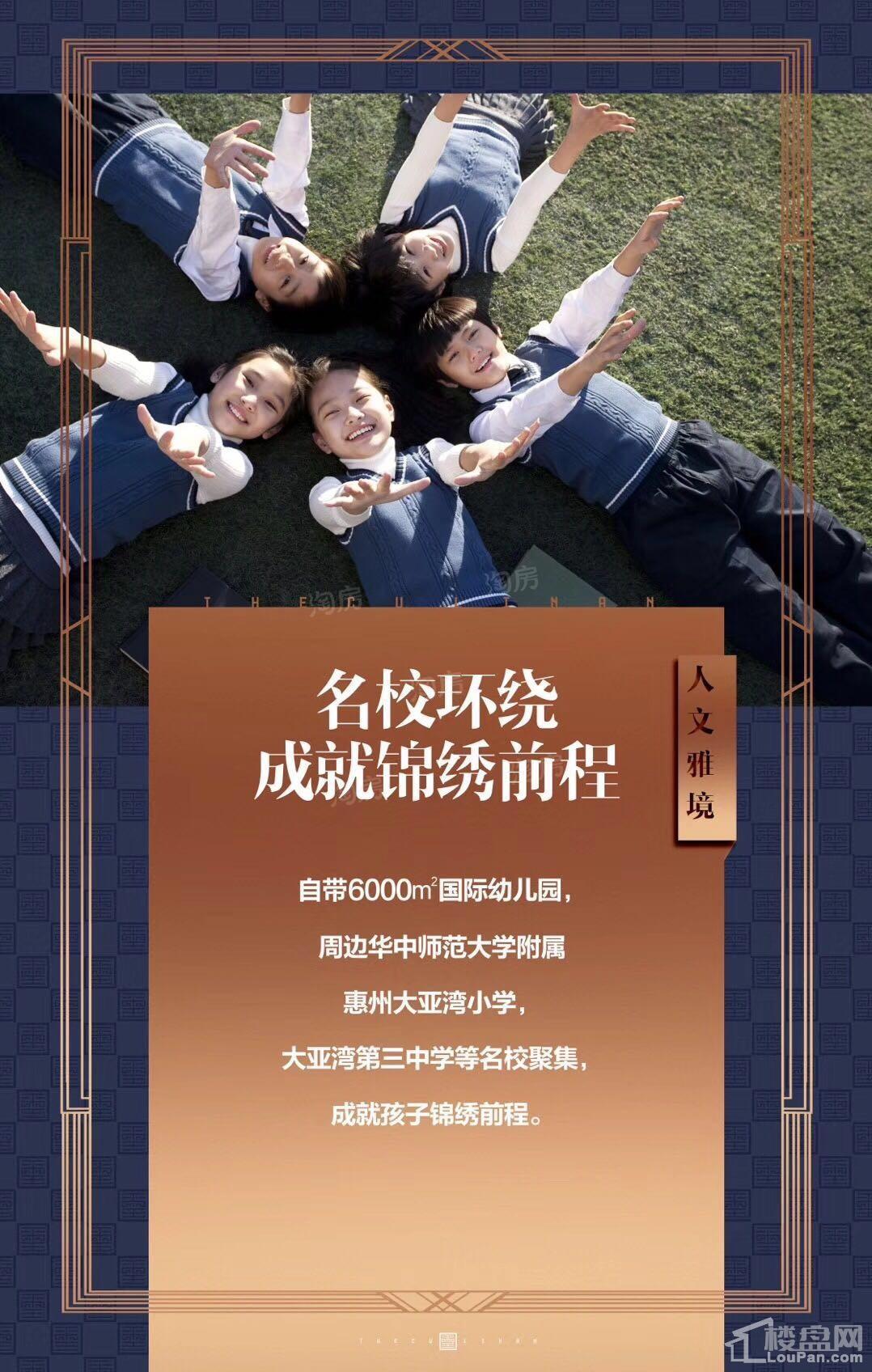 丰谷天玺效果图