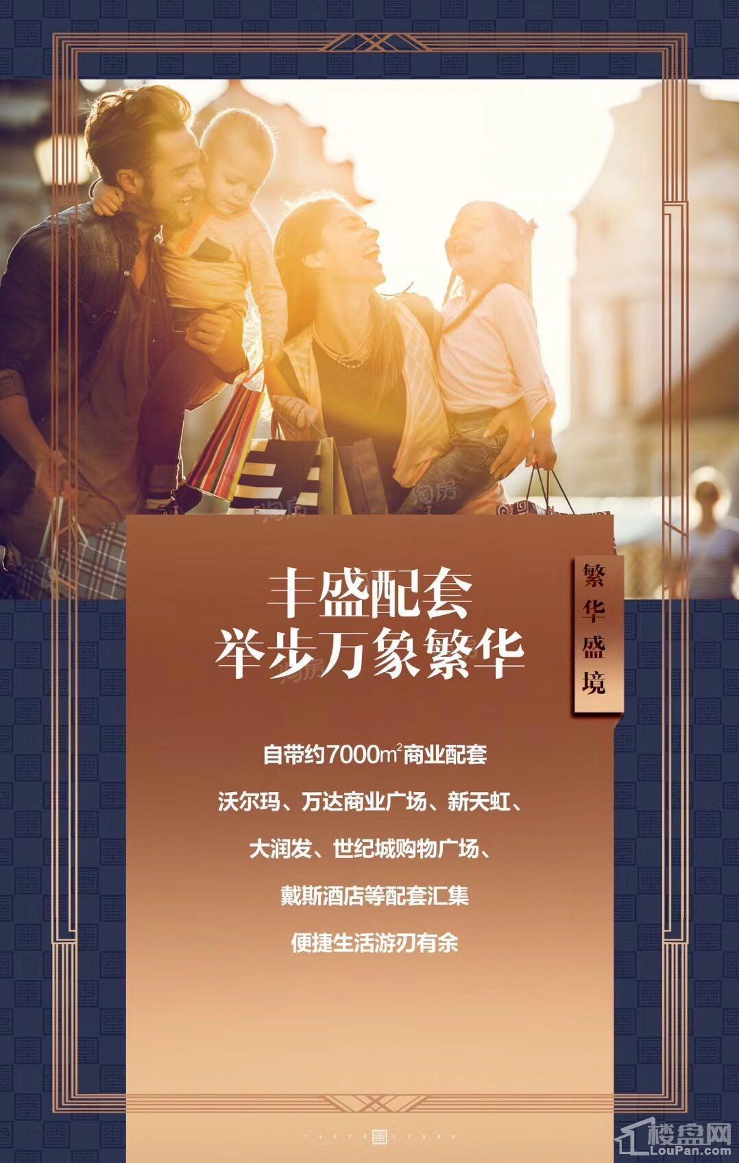 丰谷天玺效果图