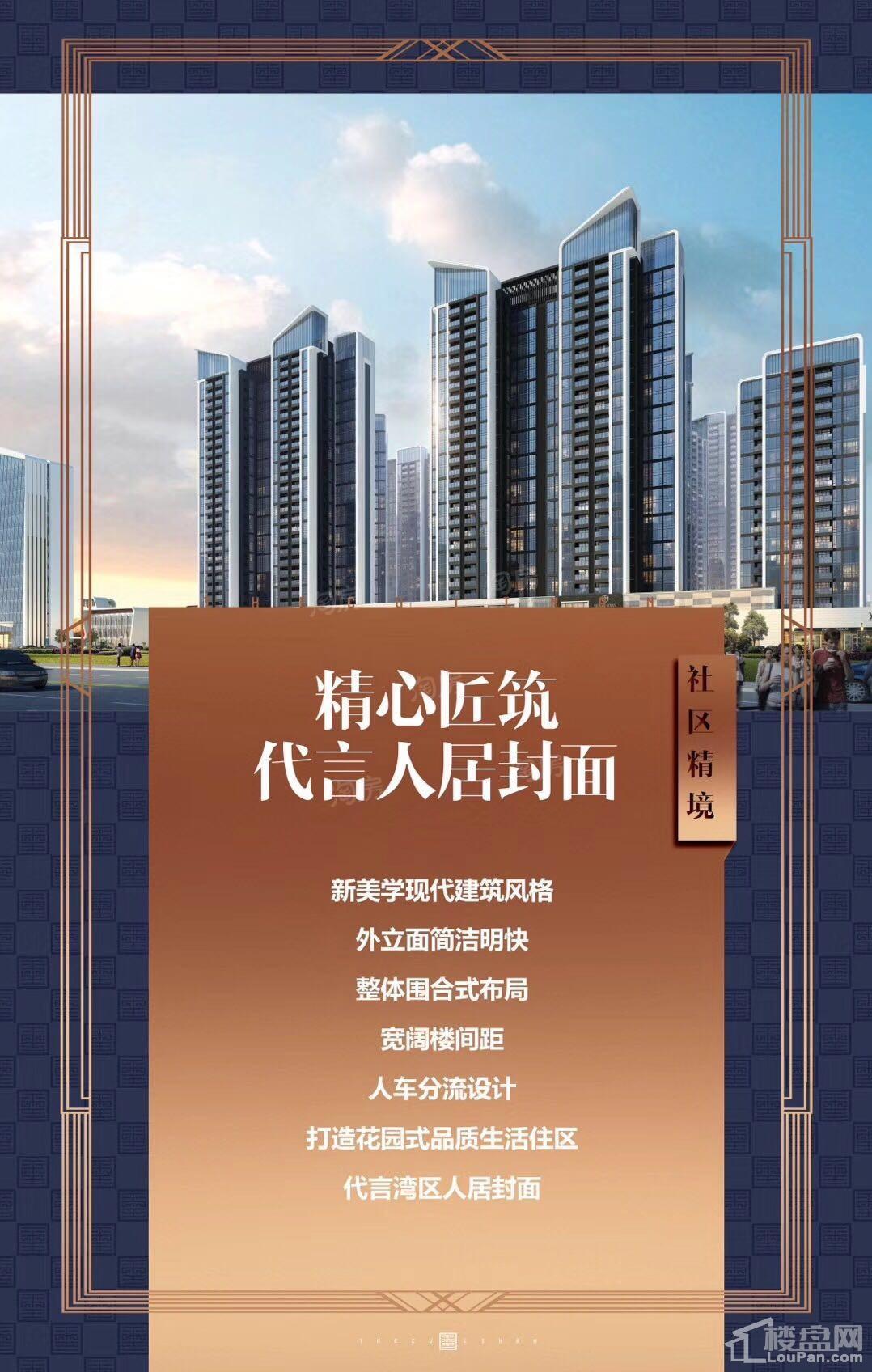 丰谷天玺效果图