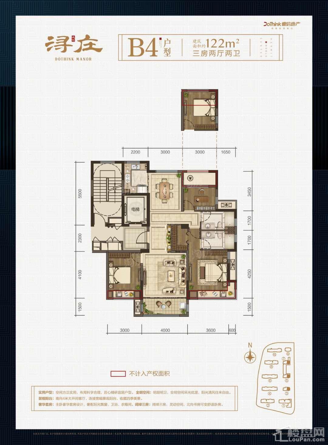 户型图片