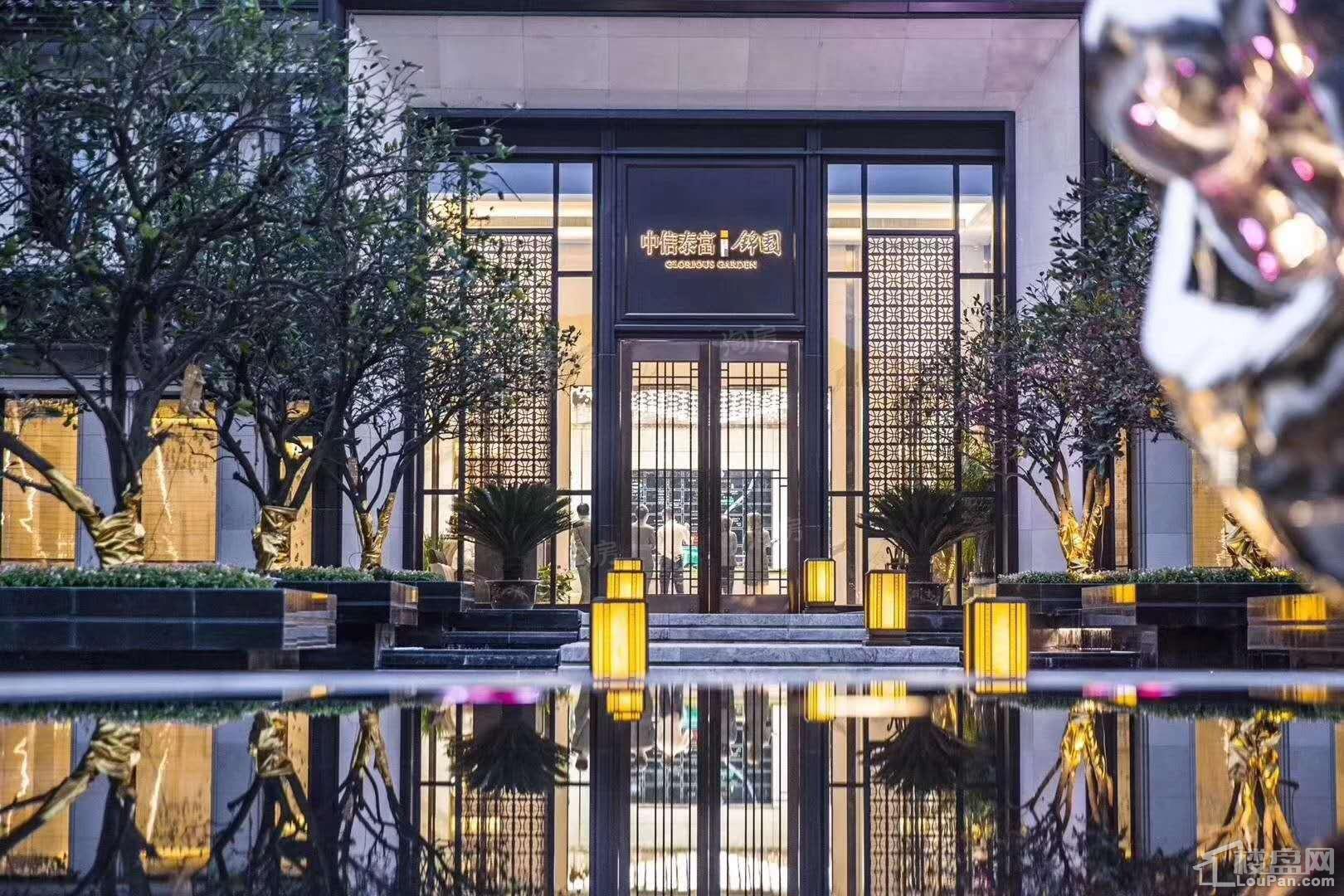 中信泰富锦园实景图