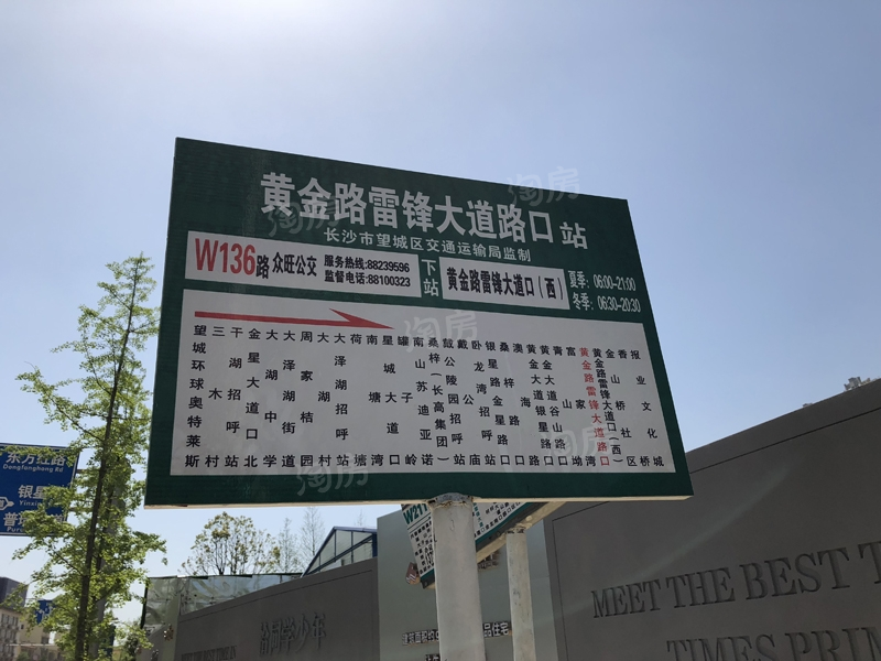 配套图