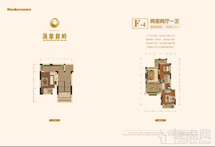 户型图片