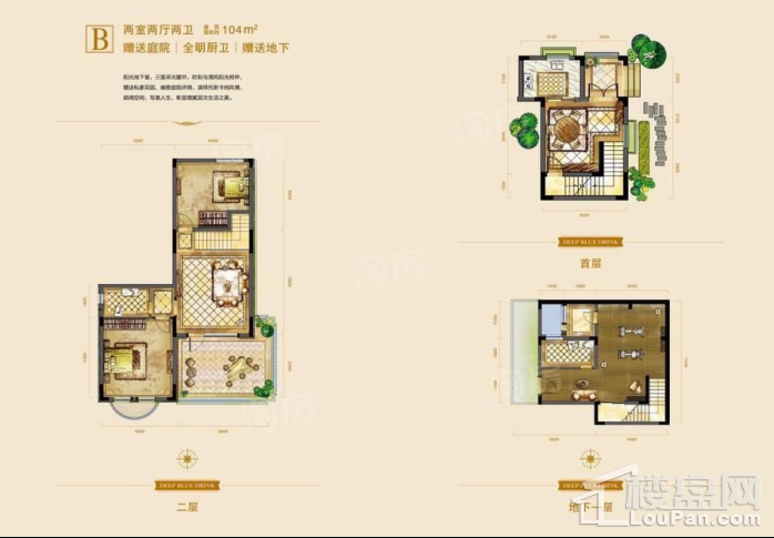 户型图片