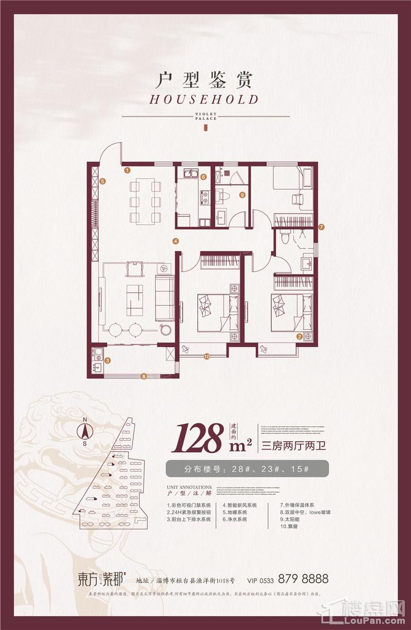 户型图片