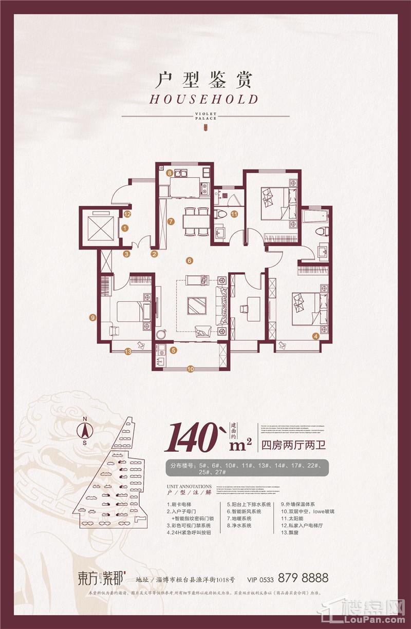 户型图片