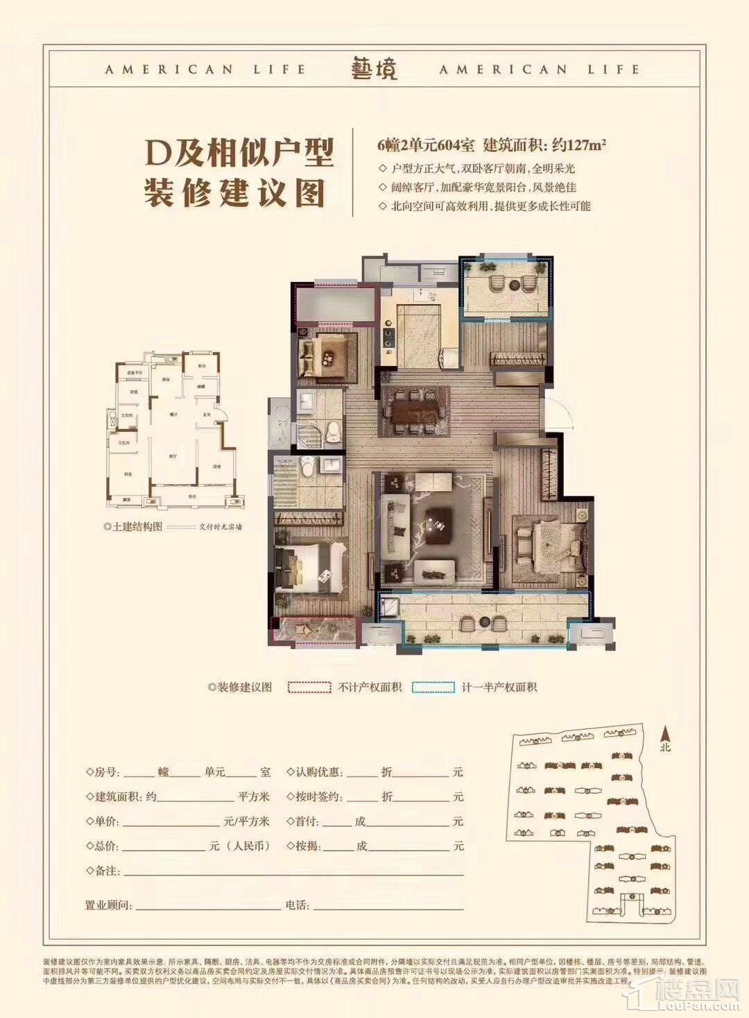 户型图片