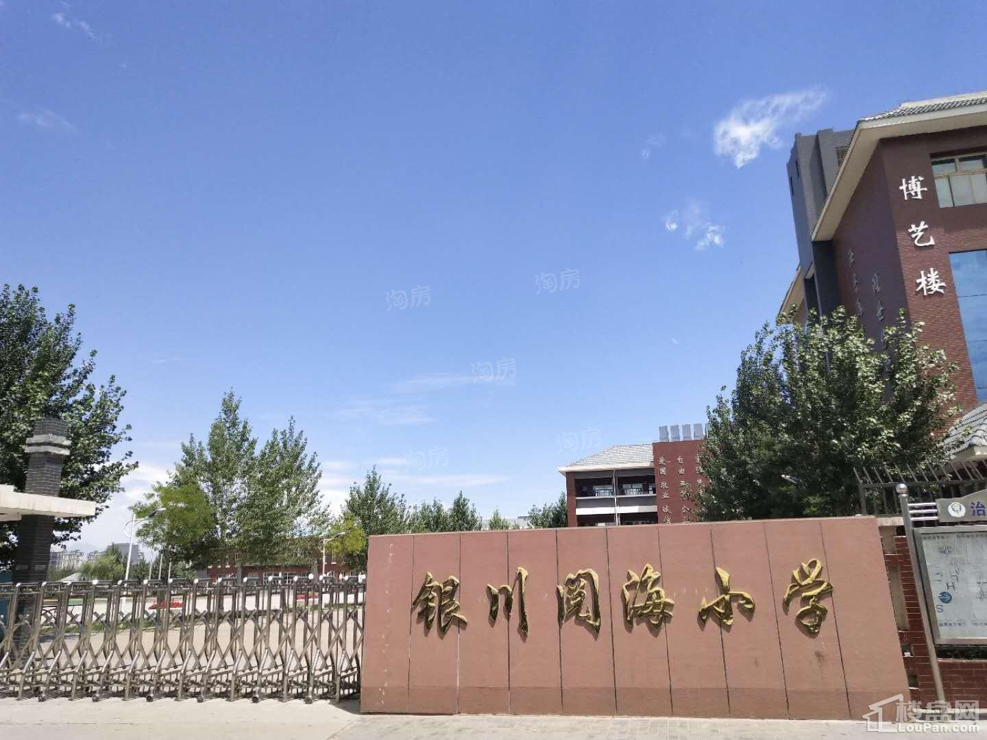 阅海万家商铺实景图