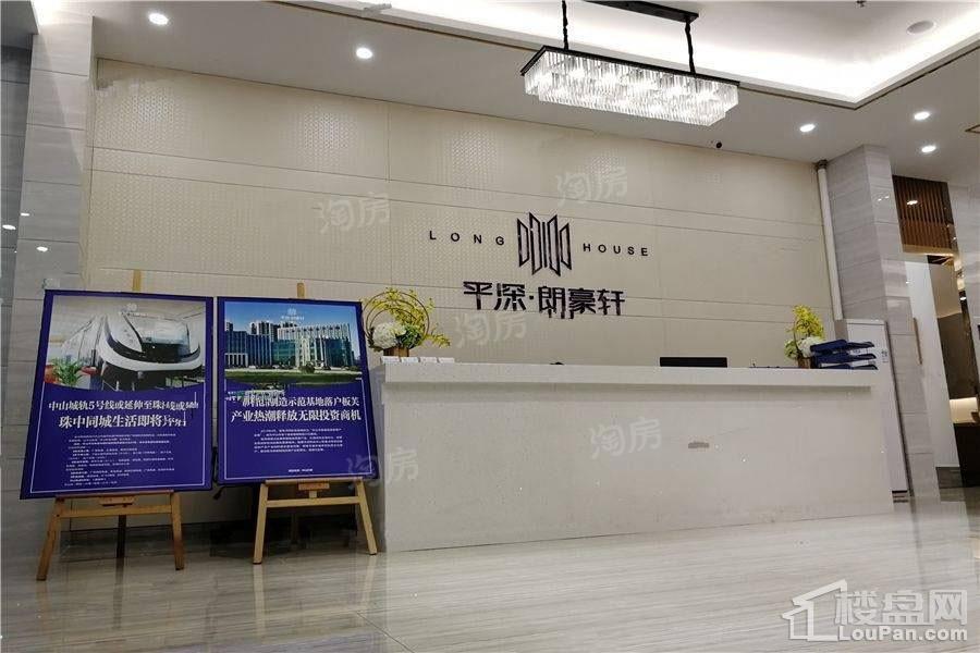 平深·朗豪轩实景图