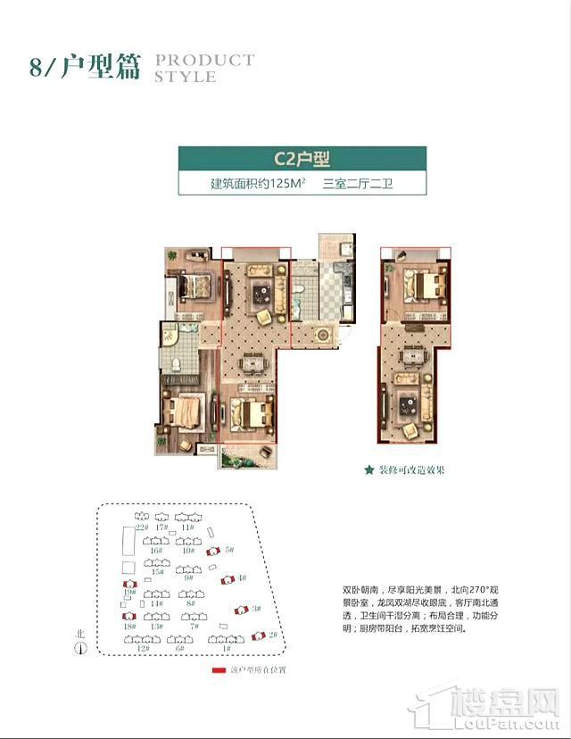户型图片