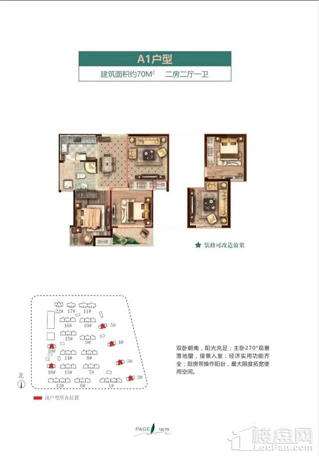户型图片