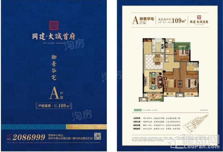户型图片