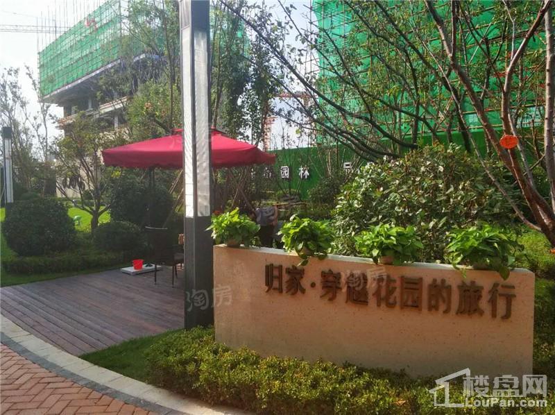 旭辉银盛泰·星悦城样板间