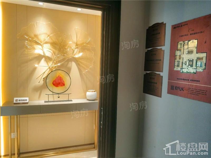 旭辉银盛泰·星悦城样板间