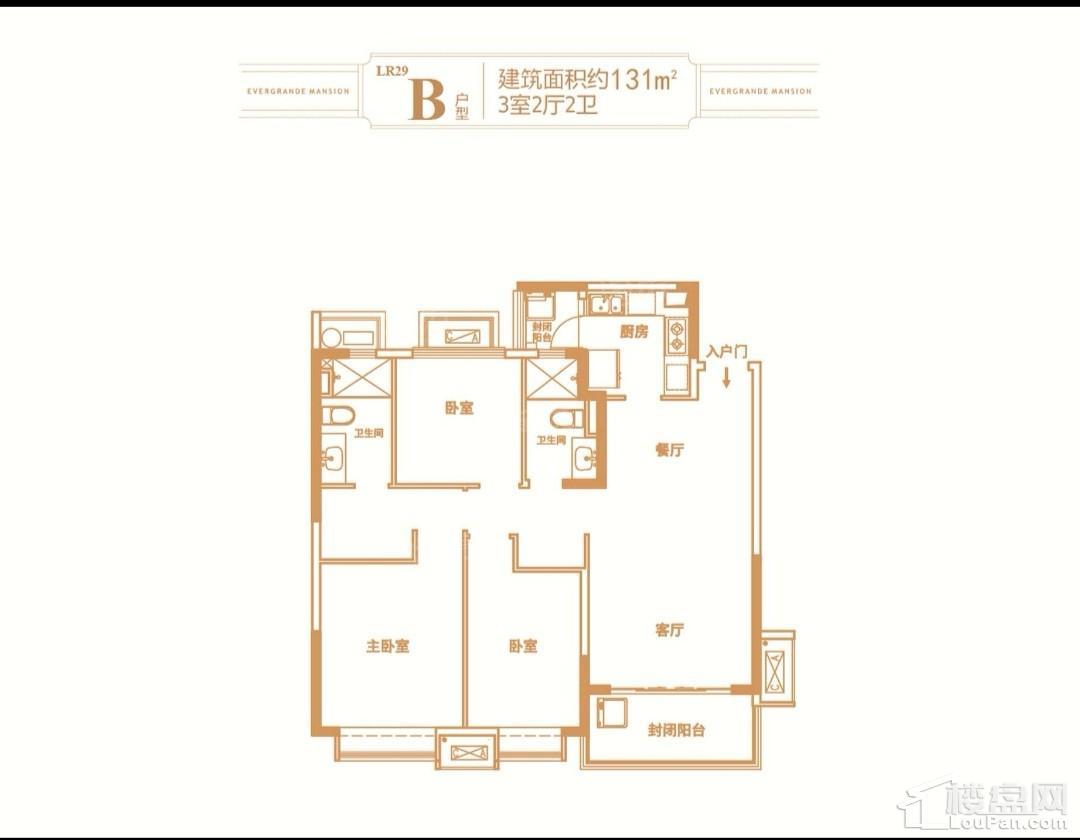 户型图片