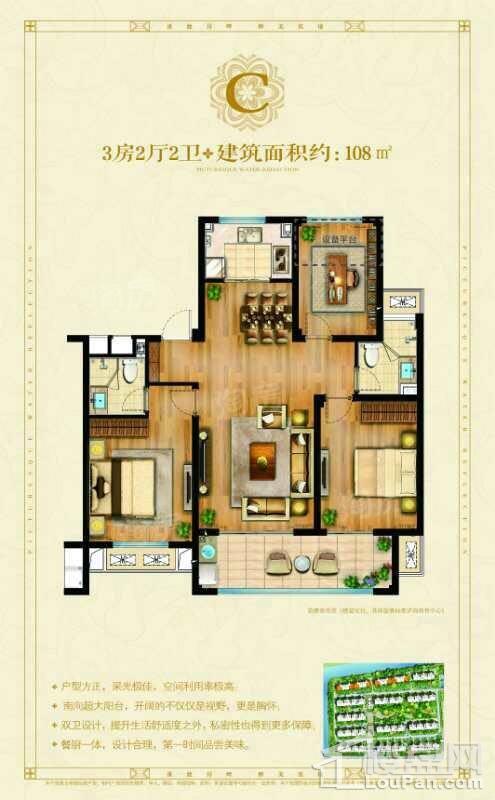 户型图片