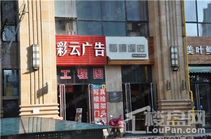 配套图