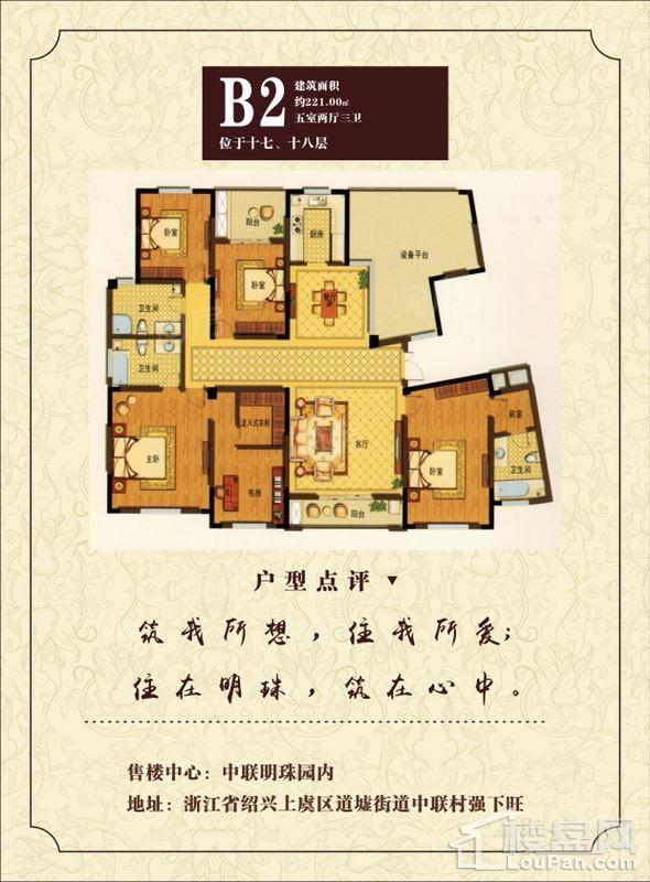 户型图片