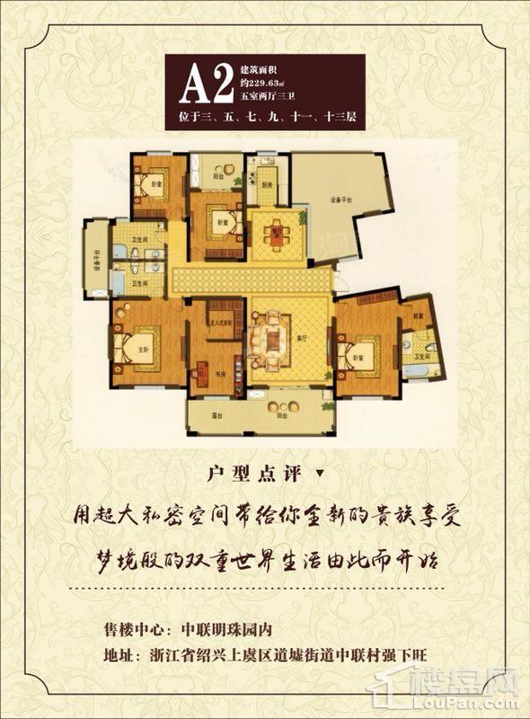 户型图片