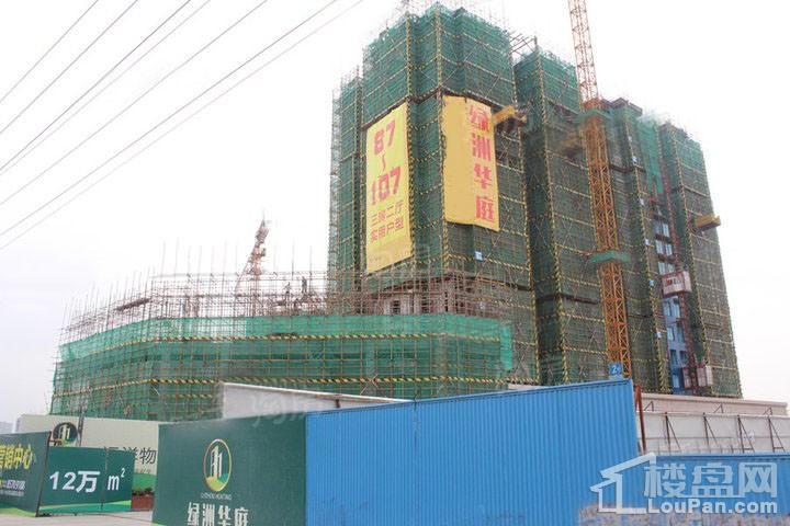 绿洲华庭实景图