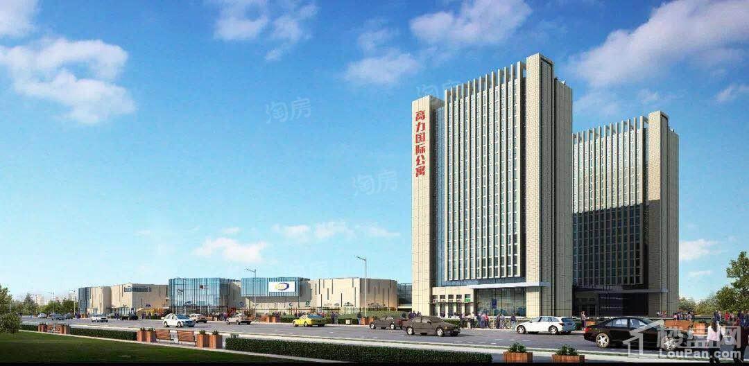 高力国际公寓效果图