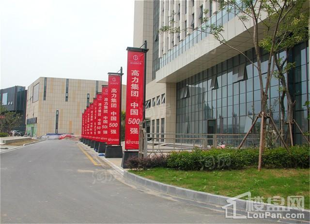 高力国际公寓实景图
