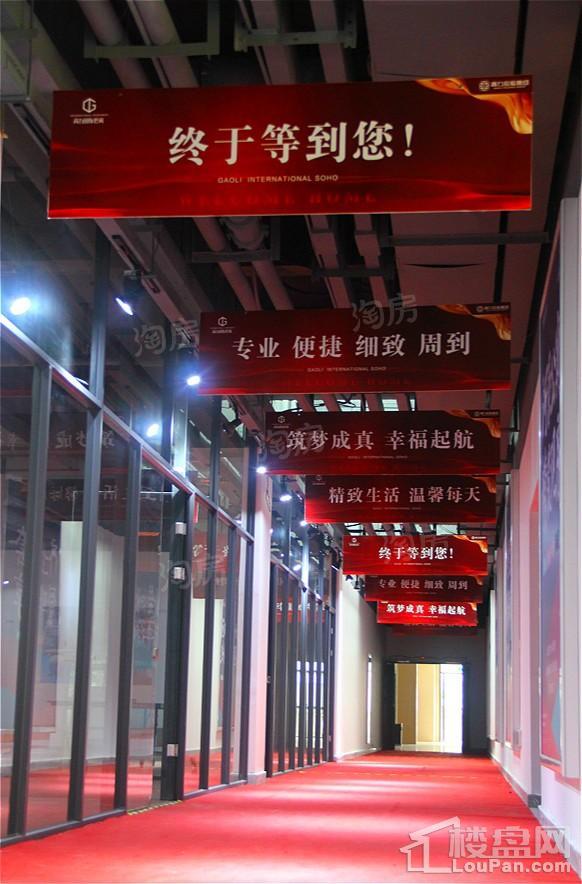 高力国际公寓实景图