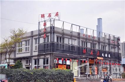 恒大云报华府配套图