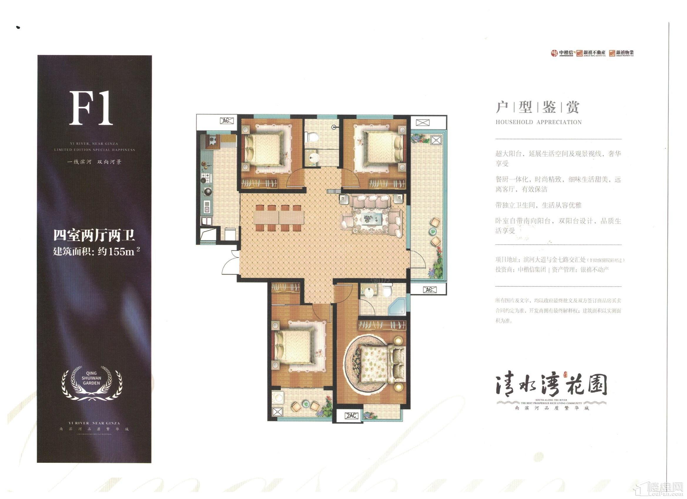 户型图片