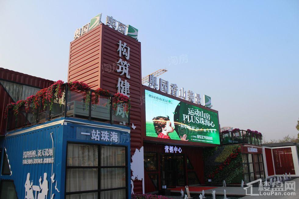 实景图