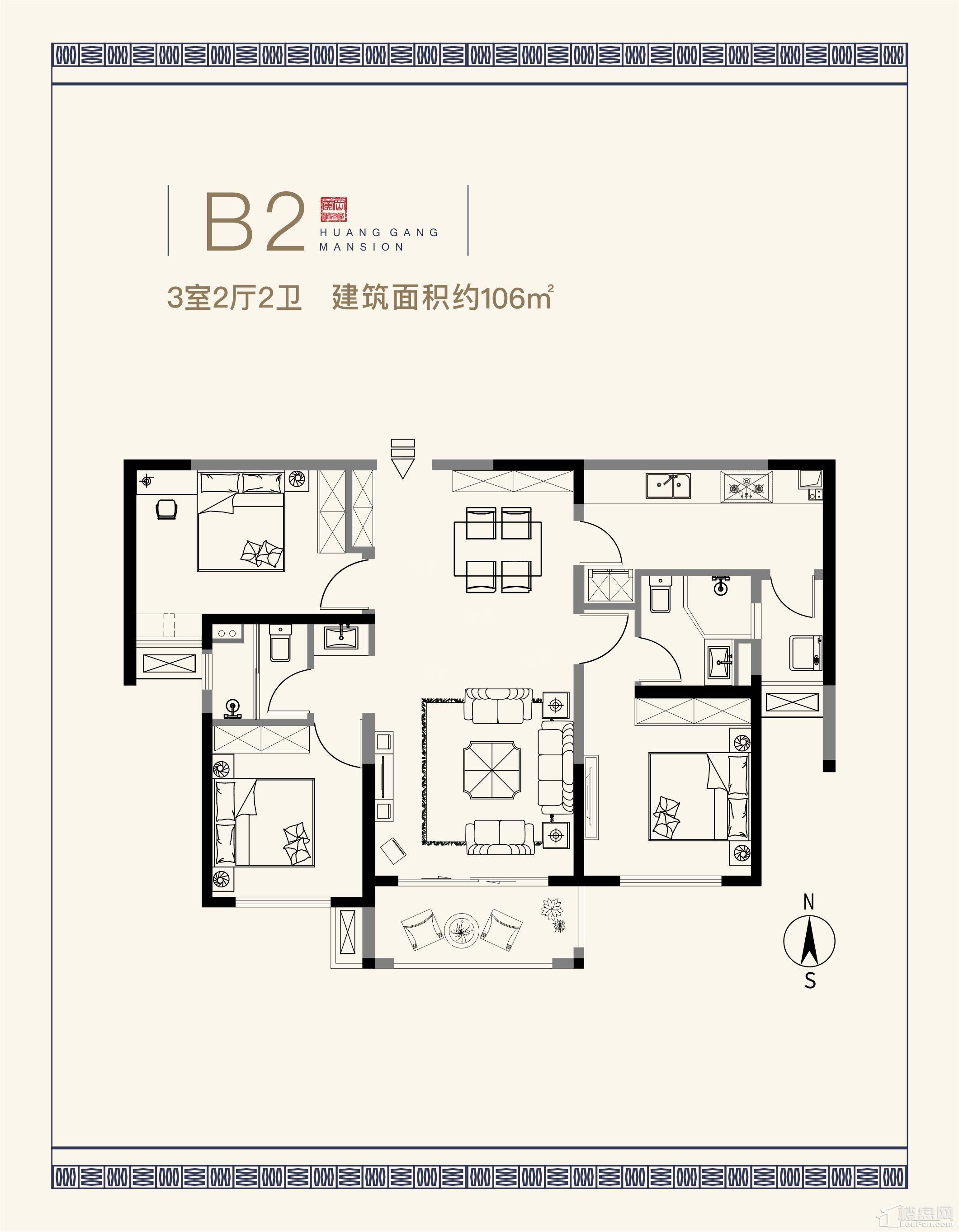 B2户型