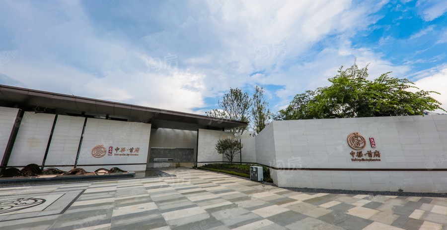 中梁首府实景图